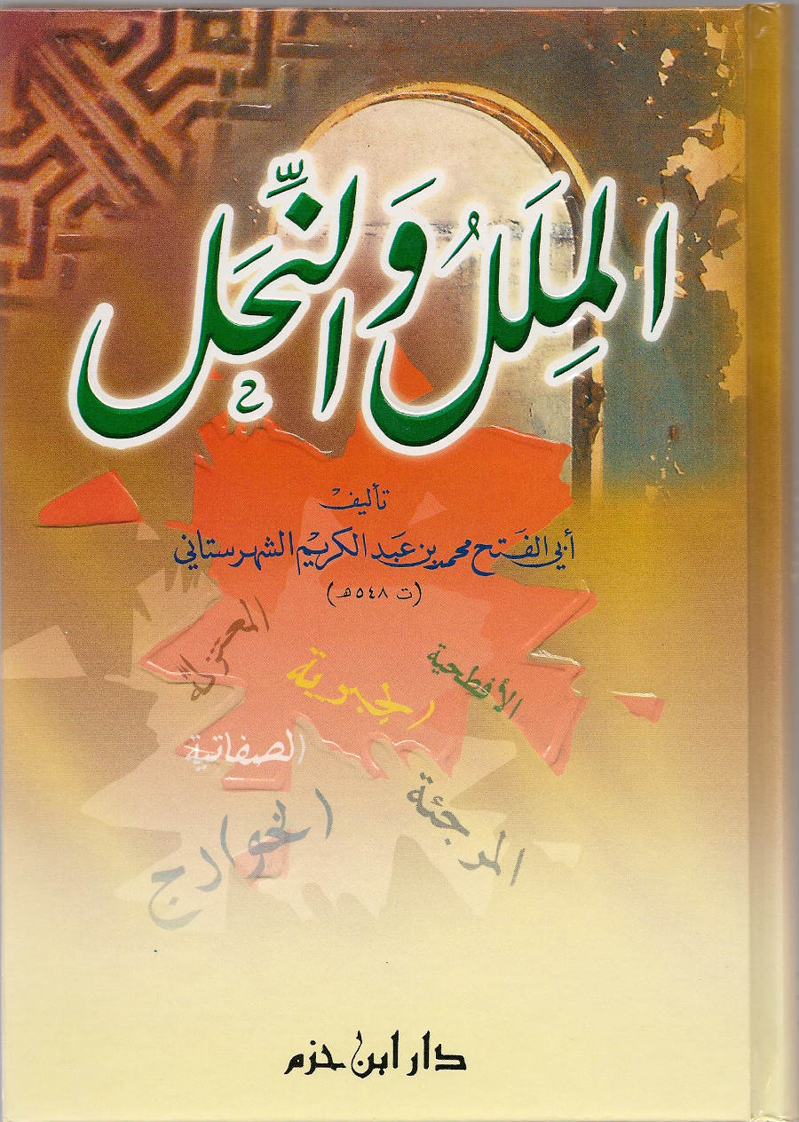 Livre Al-Milal wa n-NiHal charastani