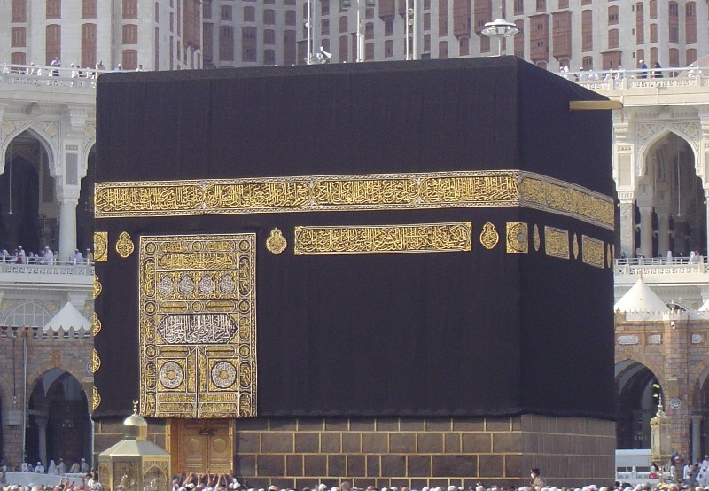 Islam.ms - Histoire de la Ka`bah